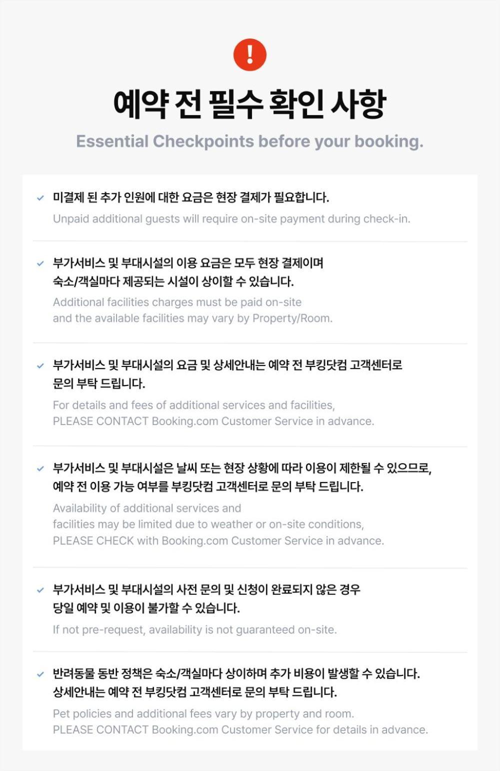 Daecheon Island Hotel Boryeong Eksteriør bilde